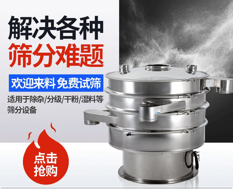 振蕩篩重錘能夠調(diào)整激振力的大小，從而實(shí)現(xiàn)不同物料的篩網(wǎng)調(diào)節(jié)和篩分。